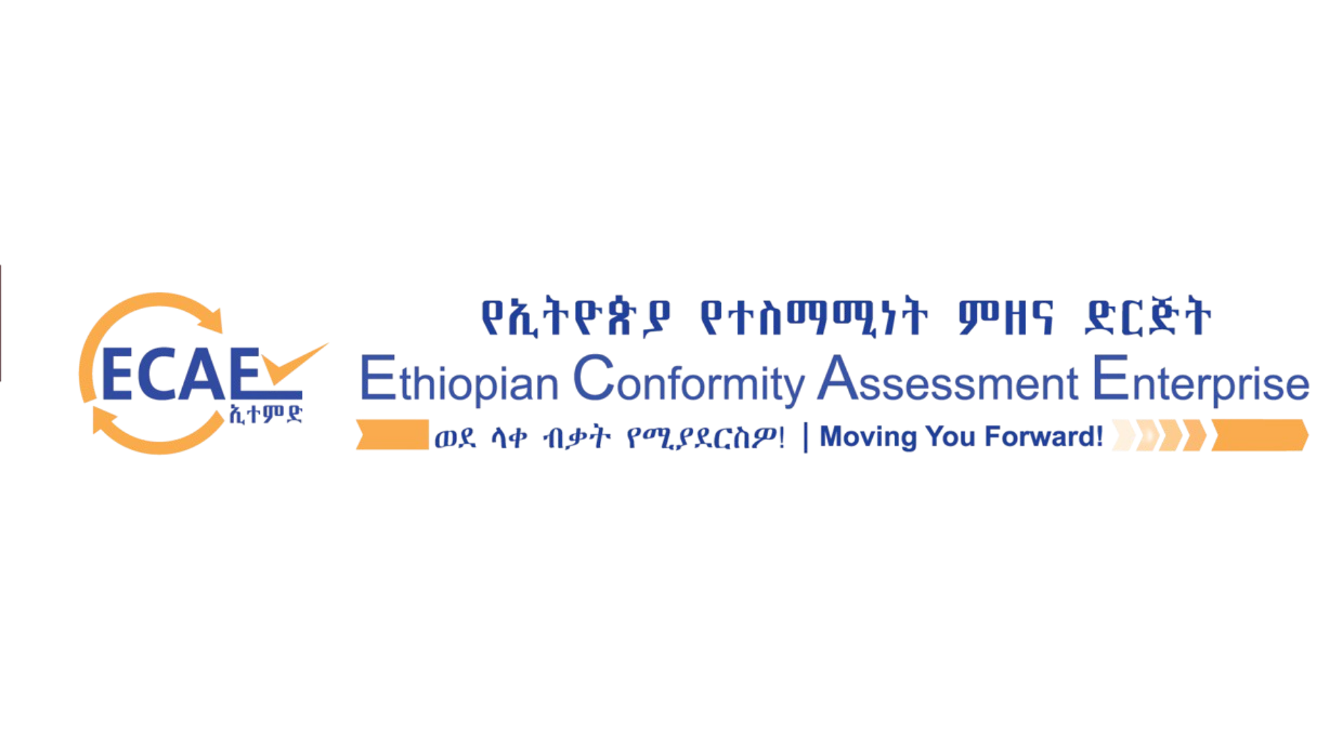 Quality Assurance Certificate